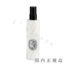 国内正規品　diptyque　ディプティック　ボディミスト　ド　ソン　200mL