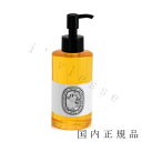 (1-3営業日発送)【国内正規品】diptyque ディプティック シャワーオイル ド ソン DO SON 200mL