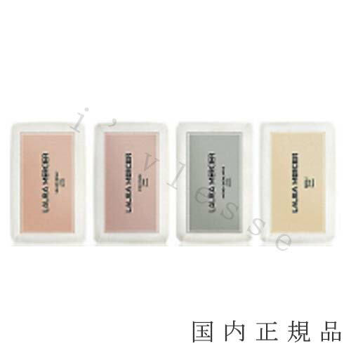 国内正規品　LAURA MERCIER　ローラメ