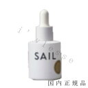 国内正規品　セイル（SAIL）　セイル　アルティメイトオイルセラム　25mL