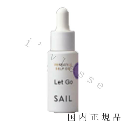 国内正規品　セイル（SAIL）ヴァーサタイルセルフオイル（レットゴー）16mL