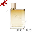「国内正規品」BURBERRY バーバリー ハー ロンドン ドリーム オードパルファム 50mL/オードパルファム(4)