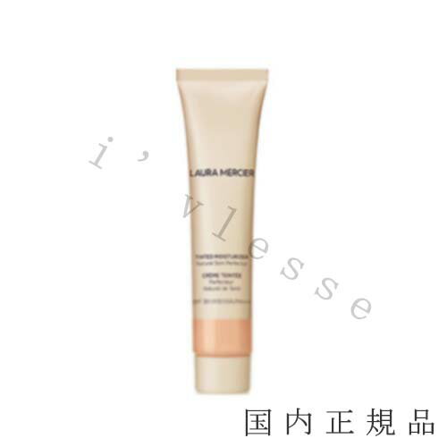 国内正規品　laura mercier ローラメル