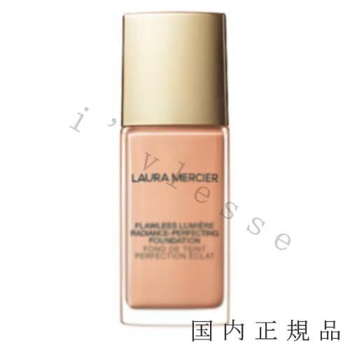 ローラメルシエ コスメ 国内正規品　laura mercier ローラメルシエ　フローレス ルミエール ラディアンス パーフェクティング ファンデーション　30ml