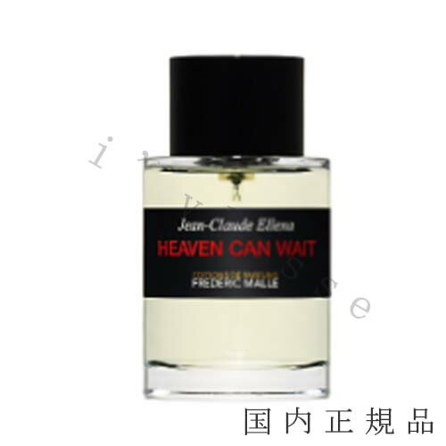 国内正規品 　フレデリック マル（FREDERIC MALLE）ロー　ディベール　50mL／オードパルファム