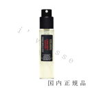 国内正規品 フレデリック マル（FREDERIC MALLE）ロー ディベール 10mL／オードパルファム