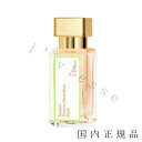 国内正規品 メゾン フランシス クルジャン（Maison Francis Kurdjian） ア ラ ローズ オードパルファム 35mL／オードパルファム