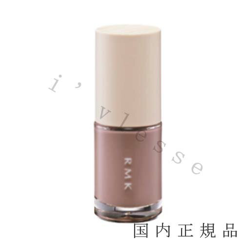 国内正規品　アールエムケー（RMK）　ネイルラッカー　8mL／ネイル