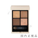 (1‐3営業日発送)【国内正規品】アールエムケー RMK シンクロマティック アイシャドウパレット(4)