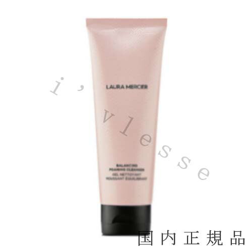 国内正規品　laura mercier ローラメルシエ　バランシング　フォーミング　クレンザー　125mL