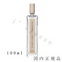 国内正規品 セルジュ・ルタンス(SERGE LUTENS)MATIN LUTENS L’EAU SERGE LUTENS/マタンルタンス ローセルジュルタンス 100mL/オードパルファム(4)