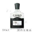 (1-3営業日発送)国内正規品 クリード CREED アバントゥス オーデパルファム 50ml(4)