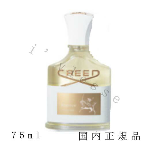 クリード 香水（レディース） 国内正規品 　クリード 　CREED　アバントゥス フォー ハー オーデパルファム　75ml