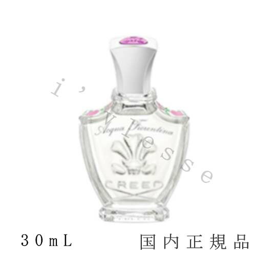 クリード 香水（レディース） 国内正規品 　クリード 　CREED　アクア フィオレンティーナ オーデパルファム　30ml