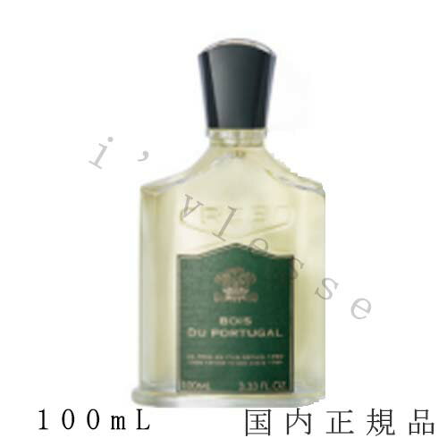 (1-3営業日発送)国内正規品 クリード CREED ボワ ドゥ ポルトガル オーデパルファム 100ml (1-3営業日発送)国内正規品 クリード CREED ボワ ドゥ ポルトガル オーデパルファム 100ml