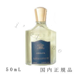 国内正規品 　クリード 　CREED　エロルファ オーデパルファム　50ml