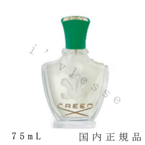 クリード 香水（レディース） 国内正規品 　クリード 　CREED　フルリッシモ オーデパルファム　75ml