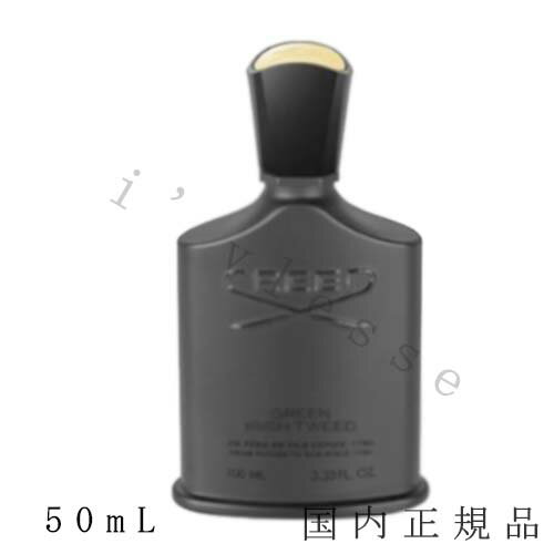クリード 香水（レディース） 国内正規品 　クリード 　CREED　グリーン アイリッシュ ツィード オーデパルファム　50mL