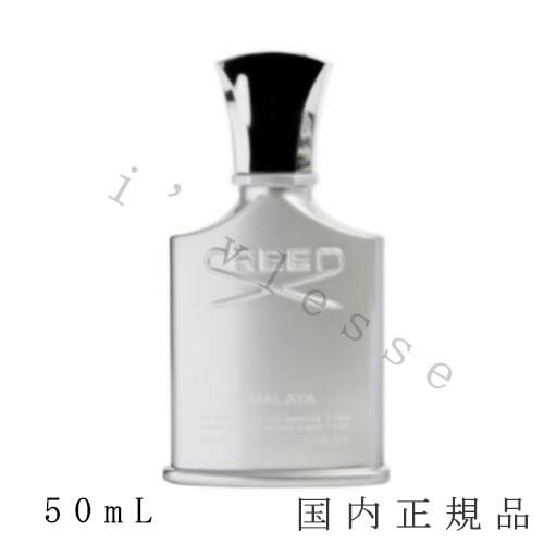 クリード 香水（レディース） 国内正規品 　クリード 　CREED　ヒマラヤ オーデパルファム　50mL