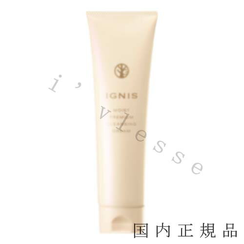 「国内正規品」イグニス モイスト プレミアム クレンジングクリーム　200g