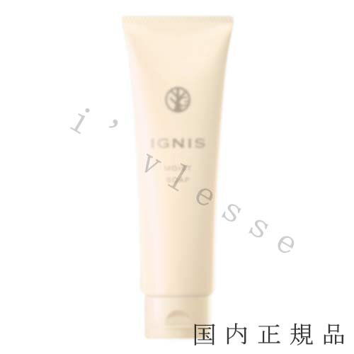 「国内正規品」イグニス モイスト ソープ　120g