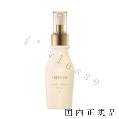 楽天市場】ignis モイスチュアライジングプレミアムミルクの通販 楽天市場】ignis モイスチュアライジングプレミアムミルクの通販