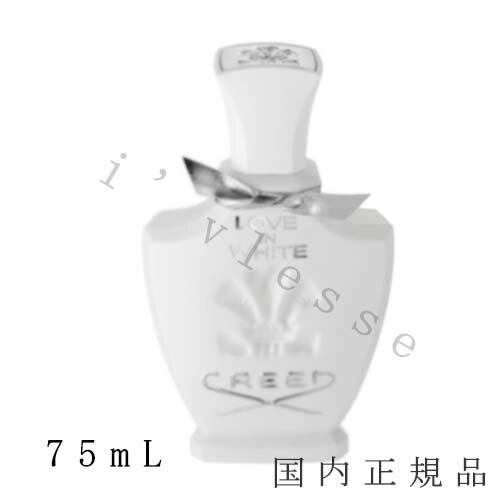 クリード 香水（レディース） 国内正規品 　クリード 　CREED　ラブ イン ホワイト オーデパルファム　75mL