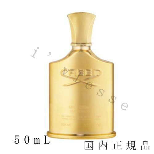 クリード 香水（レディース） 国内正規品 　クリード 　CREED　ミレジム アンペリアル オーデパルファム　50mL