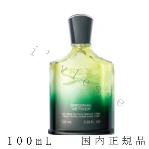 クリード 香水（レディース） 国内正規品 　クリード 　CREED　ベチバー オーデパルファム　100mL