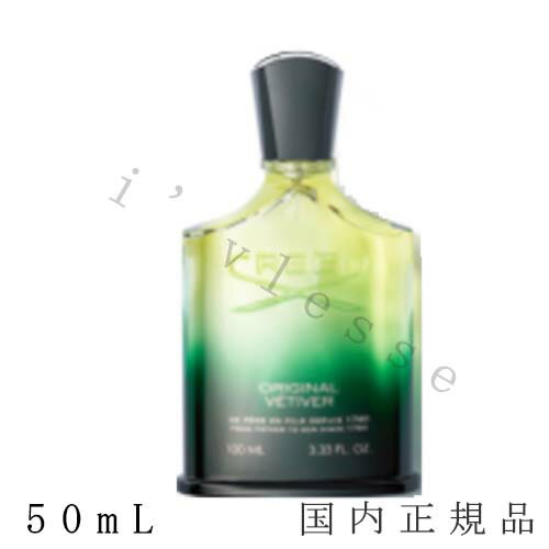 楽天市場】クリード 香水 オリジナル ベチバー ゼラニウム(香水 楽天市場】クリード 香水 オリジナル ベチバー ゼラニウム(香水