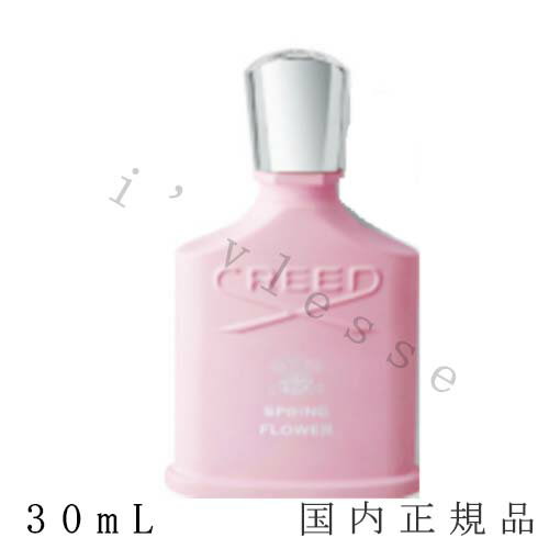 国内正規品 クリード CREED スプリングフラワー オーデパルファム 30mL