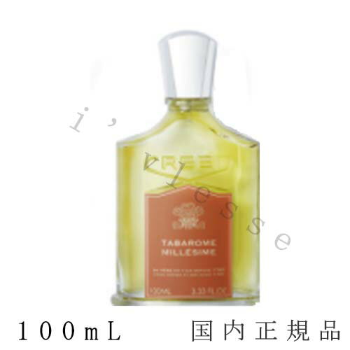クリード 香水（レディース） 国内正規品 　クリード 　CREED　タバローム ミレジム オーデパルファム　100mL