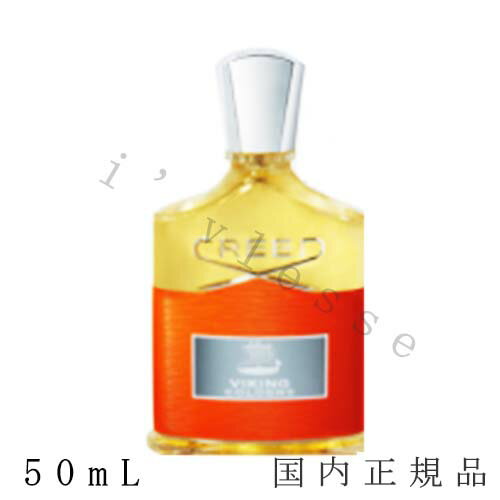 クリード 香水（レディース） 国内正規品 　クリード 　CREED　バイキング コロン オーデパルファム　50mL