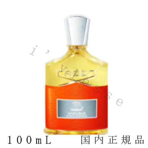 クリード 香水（レディース） 国内正規品 　クリード 　CREED　バイキング コロン オーデパルファム　100mL