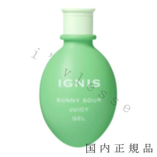 「国内正規品」イグニス　サニーサワー ジューシージェル　美容液　80ml