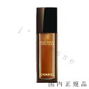 国内正規品　シャネル　CHANEL　サブリマージュ　レクストレ　ドゥ　ニュイ　コンサントレ　30mL／美容液