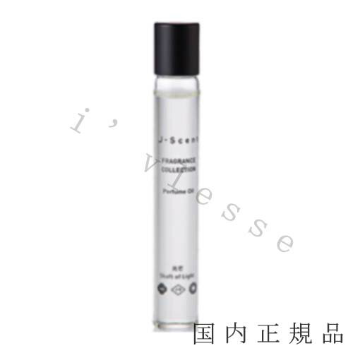 国内正規品 ジェイセント(J-Scent) J-Scent 光芒 パフュームオイル 10mL/パフュームオイル