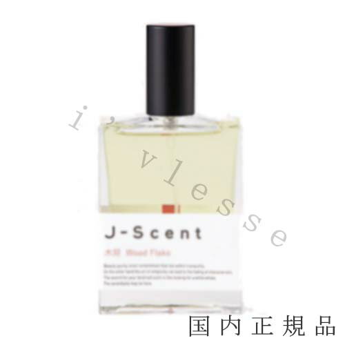 J-Scent 木屑 オードパルファンの商品画像