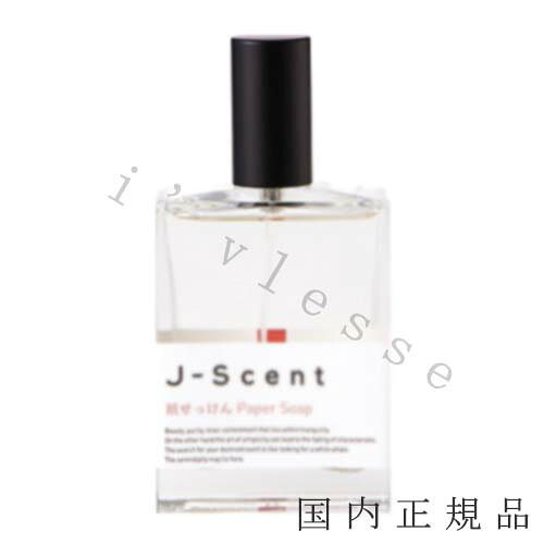 J-Scent 紙せっけん オードパルファンの商品画像