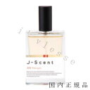 国内正規品 ジェイセント(J-Scent) J-Scent 落雁 オードパルファン 50mL/オードパルファン