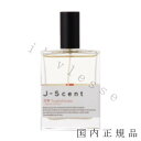 国内正規品 ジェイセント(J-Scent) J-Scent 月雫 オードパルファン 50mL/ オードパルファン