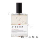 国内正規品 ジェイセント(J-Scent) J-Scent 沈香 オードパルファン 50mL/ オードパルファン(4)