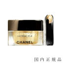 国内正規品　シャネル　CHANEL　サブリマージュ ラ クレーム ユー N 15g／アイクリーム