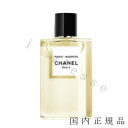 国内正規品 シャネル CHANEL レ ゾー ドゥ シャネル パリ ドーヴィル オードゥ トワレット 125mL