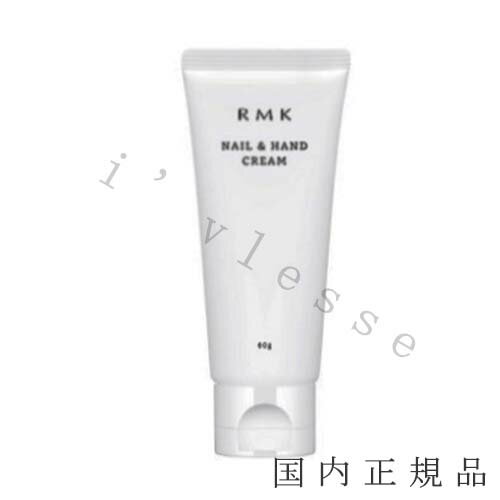 RMK ネイル&ハンドクリーム 国内正規品　RMK　アールエムケー（RMK）　ネイル＆ハンドクリーム　＜LC＞　60g／ネイル＆ハンドクリーム