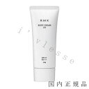 RMK ボディクリーム 国内正規品　アールエムケー（RMK）ボディクリームUV　100g／SPF47・PA+++／日中用ボディクリーム