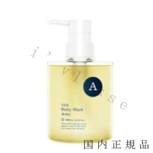 国内正規品　uka（ウカ） ボディウォッシュ　Amu　400mL