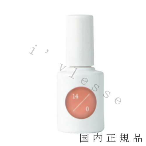 (10時までのご注文当時発送)(休業日除く)国内正規品 uka(ウカ)カラーベースコート ゼロ 14/0 10mL/マニキュア