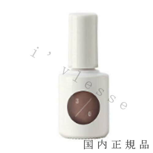 (10時までのご注文当時発送)(休業日除く)国内正規品 uka(ウカ)カラーベースコート ゼロ 3/0 10mL/ネイル