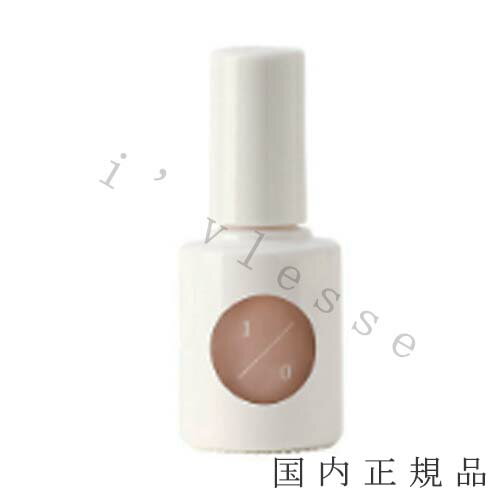 (10時までのご注文当時発送)(休業日除く)国内正規品 uka(ウカ)カラーベースコート ゼロ 1/0 10mL/ネイル